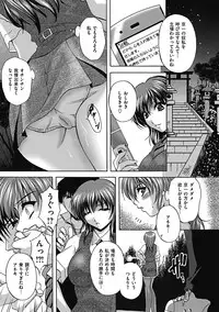 COMIC Mate 2011-08 Vol. 187 [Digital]