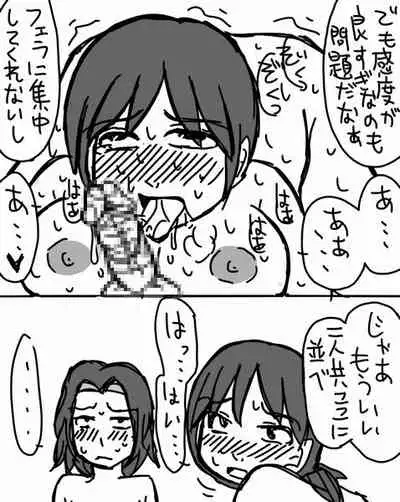 Assassination Classroom Story About Takaoka Marrying Hazama And Hara 2