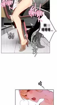 [Juder] 莉莉丝的脐带(Lilith`s Cord) Ch.1-27 [Chinese]