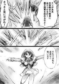 [Dende Ko-sha] A world of strange-Mystery World-21's