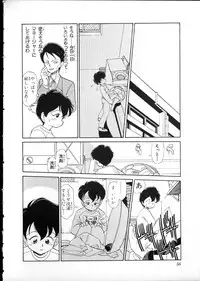 [Youkihi] Flexible Kid vol01