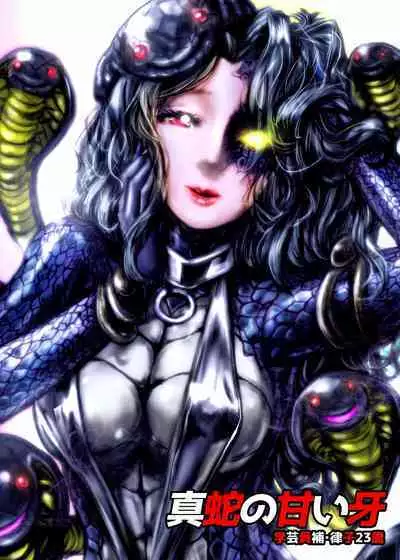 [Ufufu Enterprise (Hicoromo Kyouichi)] BEYOND ~ Aisubeki Kanata no Hitobito 1~10