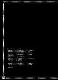 [Looking For (Yuurei Makomo)] Oppai Sensei Sennou (Tengen Toppa Gurren Lagann)