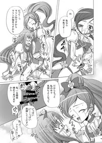 [Cartagra (Kugami Angning)] ARCANUMS 17 (HeartCatch PreCure!) [Digital]