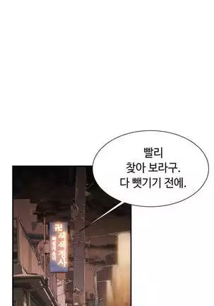 Kill the Dead Bastard Ch.0-17