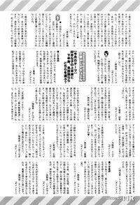 COMIC Mugen Tensei 2016-08