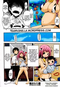 [Taropun] Milk Party! (COMIC Aun 2010-06) [English] =Team Vanilla= [Decensored]