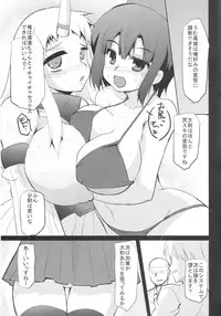 (C86) [Hard Puncher Maniax (Shibahara Gotyo)] Kanmusu Nostalgia (Kantai Collection -KanColle-)