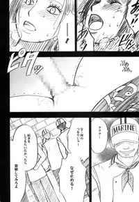 (C75) [Crimson (Carmine)] Hebi-hime (One Piece) [Digital]