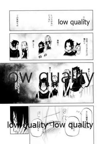 (全忍集結9) [CNP (だる。、霧華みを、河野)] Tuberosa (NARUTO -ナルト-)