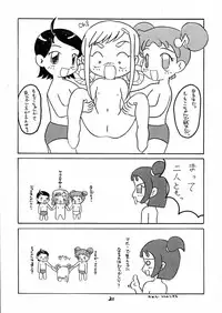 (C60) [BLACK LIGHT] BLACK LIGHT 3 (Ojamajo Doremi)