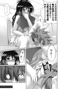 (C79) [40010 1-GO (40010Prototype)] MIKAN,MOMO,SOMETIMES PETA (To LOVE-Ru)