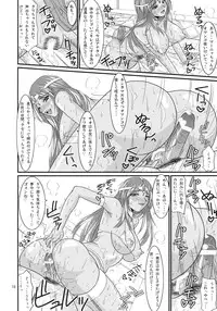 (C73) [ZVIZVA (Forester)] Endor Night FerVor!! (Dragon Quest IV)