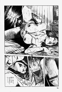 [Misawa Shin] Hitozuma Kinshin Soukan