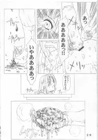 (C60) [prettydolls (Araki Hiroaki, Fukami Naoyuki)] PULP Atarashii Nakoruru Kyoukasho (Samurai Spirits)