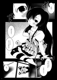 [Suitekiya (Suitekiya Yuumin)]The Murasaki Kuhouin Anthology (Kure-nai)