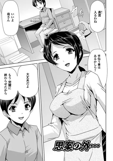 Eiyuu Oujo - Shiro to Kuro no Kyouen