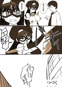 [Visual Biscuits (Tokihama Jiro)] Shin ・Kagaku Touki Silver Raina 01 [Chinese] [NPC中文化] [Digital]