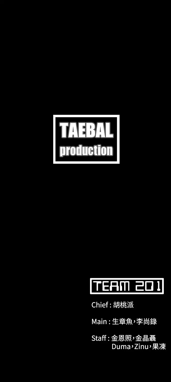 Looser Ch.1~23 中文