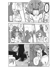 [CRAFT (Kiliu)] Fuyu ni mo Nandemo Chousa Shoujo no Doujinshi ga Deta? Wakarimashita Chousa Shimasu [Digital]