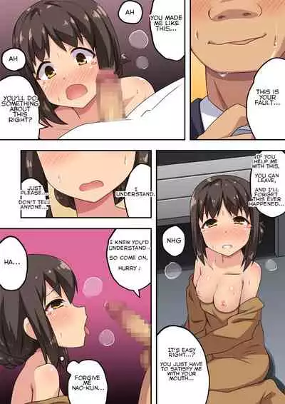 [Fukurou Naru Tori][part8] Niizuma Nanaka no Roshutsu Beit [English]