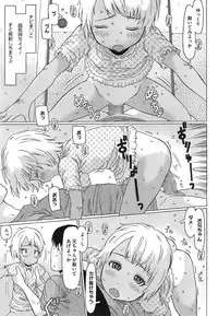 COMIC Megastore Alpha 2014-12