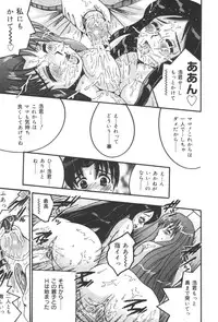 [Anthology] Oyakodon Excellent