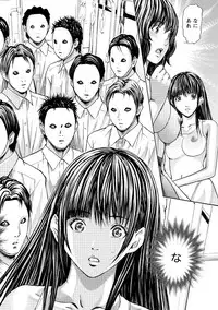 [Adachi Takumi] Queen's Game Onna no Honshou Abaku Genkai Shuuchi Game [Digital]