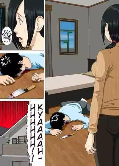 [Minazuki Mikka] Akumu 3 ~Bousou suru Bosei ~ | Nightmare 3 ~ Reckless Mother ~ [Digital] [English]