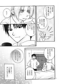 obscene act (Full Metal Alchemist)