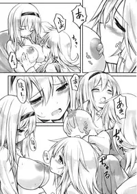 (Reitaisai 10) [Cloud Palette (Kuroyume Naoto, Akanagi Youto)] Ali Mari Kozukuri (Touhou Project)