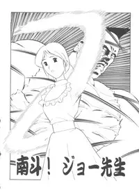 (C51) [MünchenGraph (Various)] Hara Hara Dokei Final Calpis Theater 7:30 (World Masterpiece Theater)