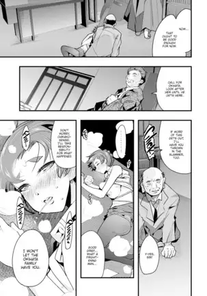 Village of Seduction - Night 1-6