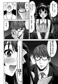 [Takeshita Kenjirou] Beauty Mark Ch. 1-2