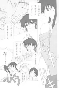 (SC14) [Zuukoku Shoukai (Amano Ribbon, TUKA)] Mix Ribbon 7 (Ojamajo Doremi, Angelic Layer)