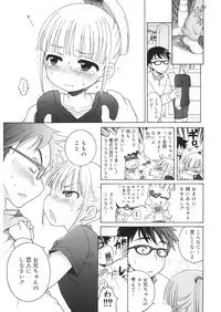 [Anthology] LQ -Little Queen- Vol. 20 [Digital]