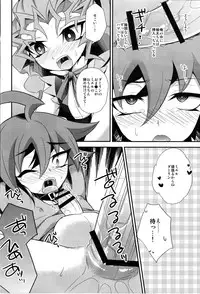 (Shota Scratch 24) [HEATWAVE, Gyunyu-Gekijo (Yuuhi, Gyunyu)] Harande Darling ~Mieru to Kozukuri o Sex~ (Yu-Gi-Oh! ARC-V)