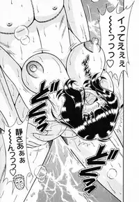 [Umino Sachi] Mucchin Purin