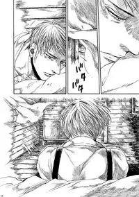 [はらのふみ] Amaranth (Axis Powers Hetalia)