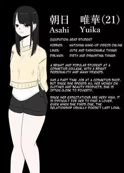 [TeruTeruGirl (Amano Teru)] Mushi Asobi | Playing with Bugs [English]