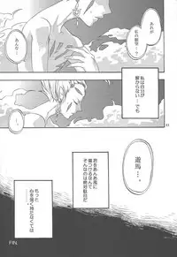 (Yokohama Duel Carnival) [ACID-BASE, Neo Wing (Mutsuki Yotsuka, Saika)] IMITATION BLACK (Yu-Gi-Oh! ZEXAL)