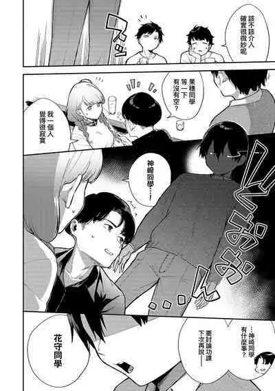 Kite. | 愛我。