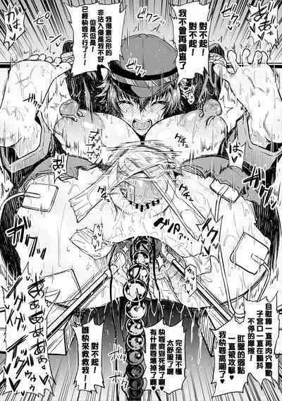 [Ahemaru] Josei-You SM Fuuzoku ni Kayou, Do M Naoto-kun & Ganbare Naoto-kun (Persona 4) [Chinese] [QTE個人翻譯]