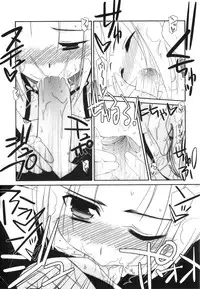 [Mizuki Eimu] Trick And Treat [Chinese] [Badluck1205#43]