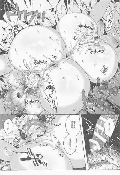 Kako to Ima no Yokubari Set de Onegaishimasu!!