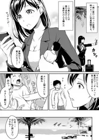 [I-Raf-you (Various)] Microne Magazine Vol. 33 [Digital]