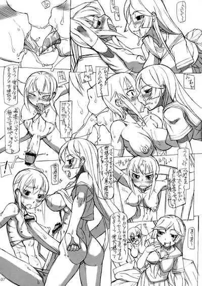 (C72) [Nekoya Kaigetsudou (T.K-1)] ROUGH vol.31 (Kaibutsu Oujo)