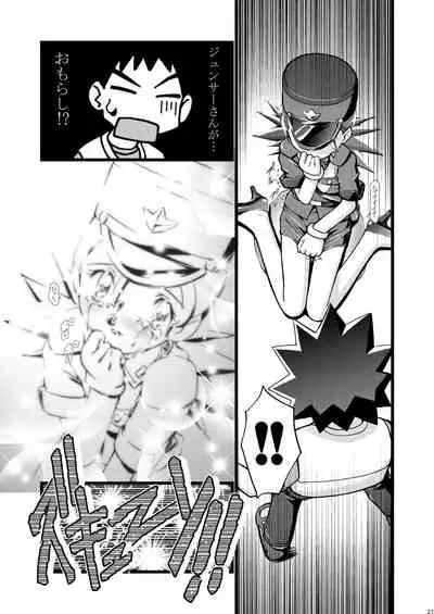 [Gambler Club (Kousaka Jun)] PM GALS Soushuuhen (Pokémon) [Digital]