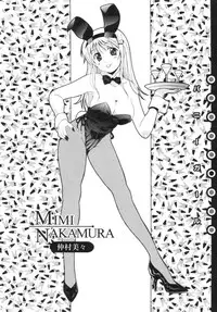 [Bell's] Seifuku Kissa