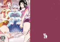 Futanari Chris-chan to Futari